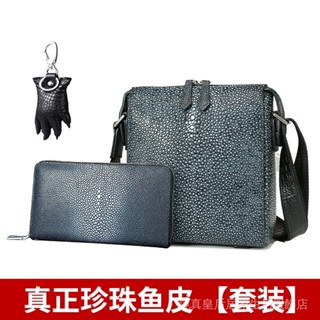 保真珍珠魚皮男包單肩包高檔純皮斜挎包2024新款夏季輕奢真皮小包 SIPB
