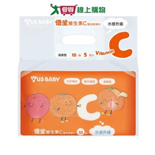 優生 維生素C嬰兒柔濕巾-清爽型10抽(5入)【愛買】