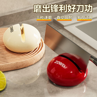吸盤磨刀器廚房家用迷你磨菜刀工具鎢鋼快磨多功能開刃神器工具