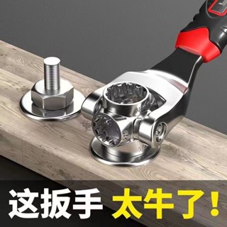 中國多功能套筒扳手維修汽車拆卸輪胎工具萬用梅花狗骨頭旋轉扳手1201~24