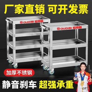 不鏽鋼三層工具車加厚多功能維修收納架子帶輪可移動小推車