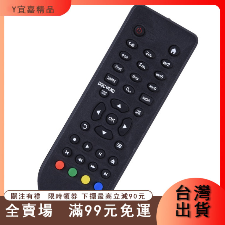 臺灣出貨 ♡ღPHILIPS飛利浦 BDP2900 BDP1200/2930/93/98藍光光盤DVD播放機遙控器 家