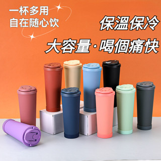 陶瓷保溫杯 830ml 吸管杯 保溫瓶 冰壩杯 大象杯 隨行杯 水杯 陶瓷隨行杯 陶瓷保溫瓶 環保杯 水壺 不鏽鋼真空