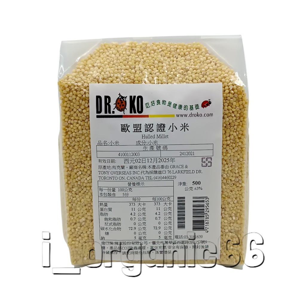 【愛有機】DR.OKO歐盟認證小米MILLET (500g/包)