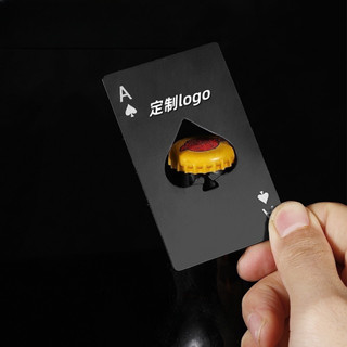 【客製化】【開瓶器】啤酒開瓶器 訂製創意不鏽鋼 黑桃A撲剋牌 個性金屬開瓶器 傢用酒起子