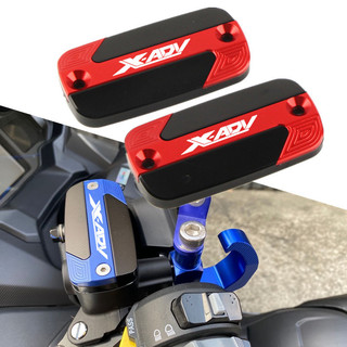 【樂途機車】適用HONDA XADV750 改裝煞車上泵蓋 x-adv750 油壺蓋 油缸蓋 油杯蓋配件