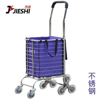 免運 爬樓購物車 折疊買菜車 不銹鋼小拉車 超市傢用推車 行李手拖車 省空間小推車 多功能小推車 新款小推車 便攜小推車