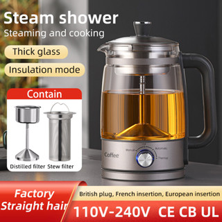 品質保證# 110v110V美規全自動煮茶家用泡茶壺煮黑茶壺蒸汽噴淋玻璃咖啡壺