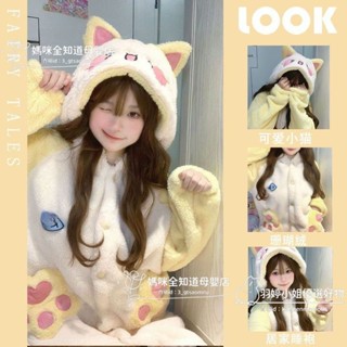 🔥臺灣出貨🔥ins風日係棉花糖貓咪睡衣女秋冬季珊瑚絨保暖加厚法蘭絨睡袍套裝禮