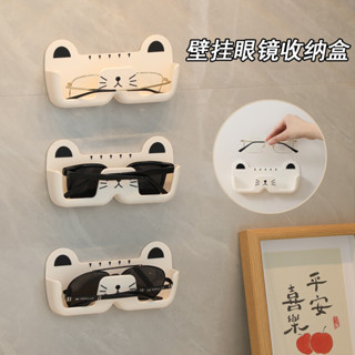 暢銷新款眼鏡收納盒免打孔壁掛床頭墻上近視鏡墨鏡太陽鏡展示架置物架