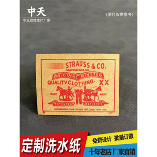 客製化 皮標 布標 皮革 皮革材料包 定製皮標DIY洗水牛皮紙 皮牌 牛仔褲標牌 腰牌 印刷 皮貼免費設計 客製