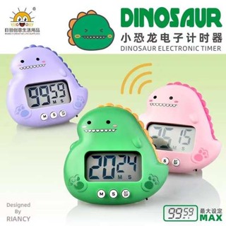 自律打卡 自律表 小恐龍計時器創意磁吸倒計時器兒童學生學習專用自律定時器提醒器