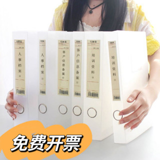 [新品] [好評率超99%衕款]a4透明檔案盒資料票據收納盒折疊塑膠資料盒檔案盒辦公用品in日係