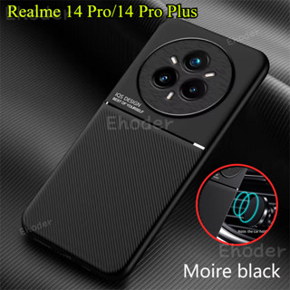 Realme 14 Pro Plus 14X 5G 2025 手機殼 Realme14Pro+ 14ProPlus 14