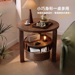 沙發邊幾 實木小桌子 客廳小茶几 家用圓桌 現代簡約臥室床頭桌 邊桌 邊櫃 陽臺小茶桌