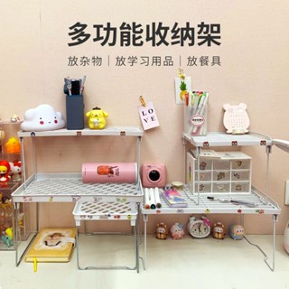 🍄囧囧家 ins風桌面增高架 可摺疊宿舍收納神器無印風書桌少女心桌面置物架 桌面收納架 置物架 桌面收納盒
