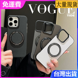 iPhone 16 15 14 13 Pro max手機殼帶磁吸支架無邊框ip超薄裸機手感無邊無框摺疊支點指環扣男保護套