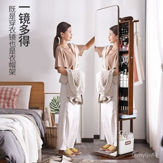 ✨️【訂金】✨️實木穿衣鏡旋轉鏡子全身鏡落地鏡帶化妝櫃掛衣架一體收納臥室傢用 全身鏡 首飾收納櫃 可置物收納一體