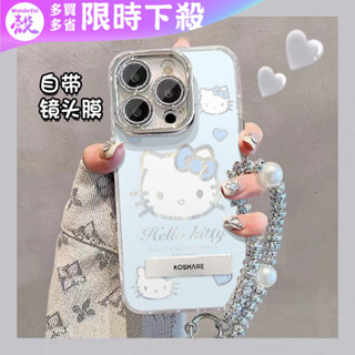 kitty 羽紗 摺疊支架 鏈條 iphone 16 pro max 手機殼 蘋果 15 14 pro 13 12 11