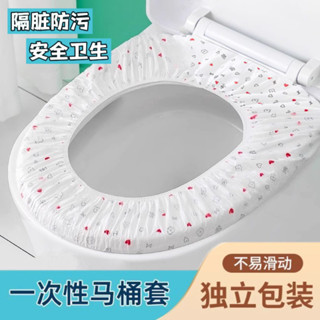 一次性馬桶墊馬桶套加厚無紡布雙層印花便攜式旅行酒店衛生馬桶墊