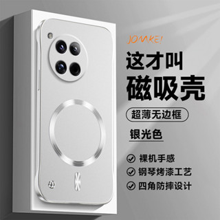 超薄散熱 無邊框 一加13 一加11 一加12 一加10Pro Ace 2V 3Pro 磁吸 手機殼 金屬漆 保護套