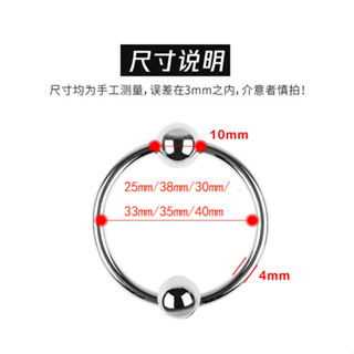 帶珠鎖精環 陰莖環 屌環 陽具環鎖精環延時環包皮jj環金屬不銹鋼雙珠兩珠環
