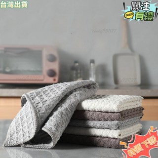 臺灣發貨 華夫格抹佈 素色抹佈 擦玻璃抹佈 不掉毛抹佈 質感抹佈 吸水抹佈 擦車抹 咖啡師專用抹佈 吧臺抹佈