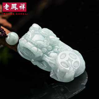 ヾ老鳯祥•‹附鑒定證書›天然緬甸A貨翡翠如意金錢霸王貔貅糯種玉石吊墜通財皮丘男女掛件