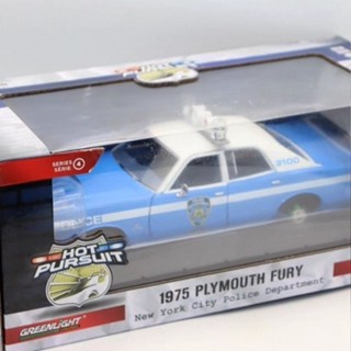 1/24 合金車 1975 Plymouth Fury 普利茅斯紐約警車模型擺件