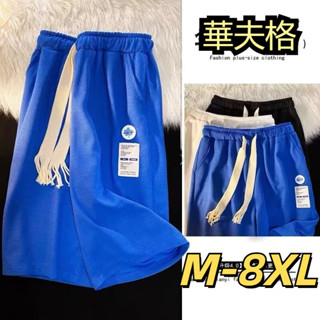 🔥48H出貨 M-8XL華夫格短褲 男女同款 情侶短褲 夏季潮牌ins情侶寬鬆運動褲簡約休閒五分褲子