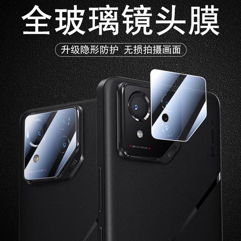 疊疊殼 增強防爆后攝像頭鏡頭膜 華碩 asus rog phone 8pro rog8 ROG7 攝影配件圈鏡頭貼膜