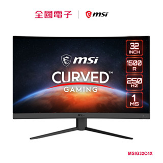 MSI 32型 曲面 250Hz 窄邊框電競螢幕 MSIG32C4X 【全國電子】