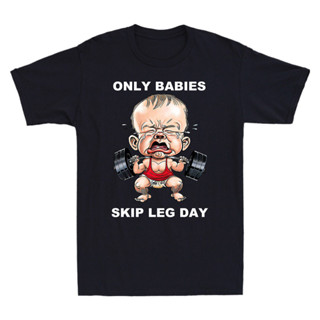 Only Babies Skip Leg Day 有趣的肌肉嬰兒舉重新奇男士 T 恤