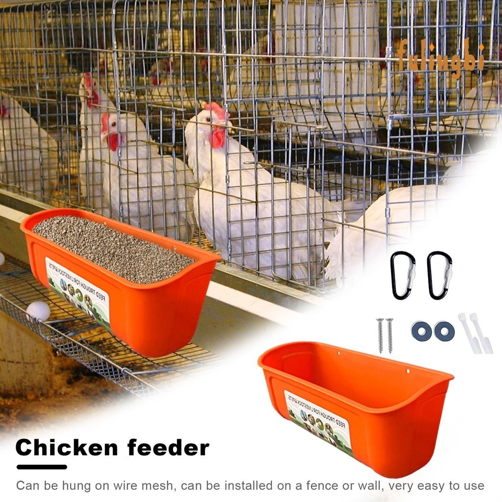 [FUI] 養雞餵食器自動餵食雞鴨鵝山羊大容量懸掛柵欄飼料槽食槽
