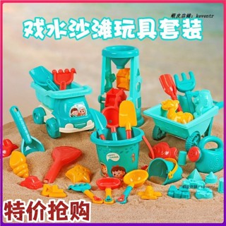 【親初母嬰】 加厚沙灘玩具套裝 兒童沙灘玩具車套裝 沙漏組合 寶寶沙池玩沙大號鏟子桶 挖沙工具 兒童玩具 沙灘玩具