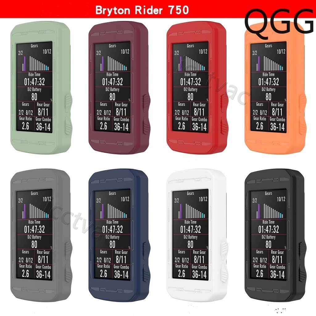 適用於 Bryton Rider750 Code 碼錶保護殼 Bryton Rider 320 / Rider 430套