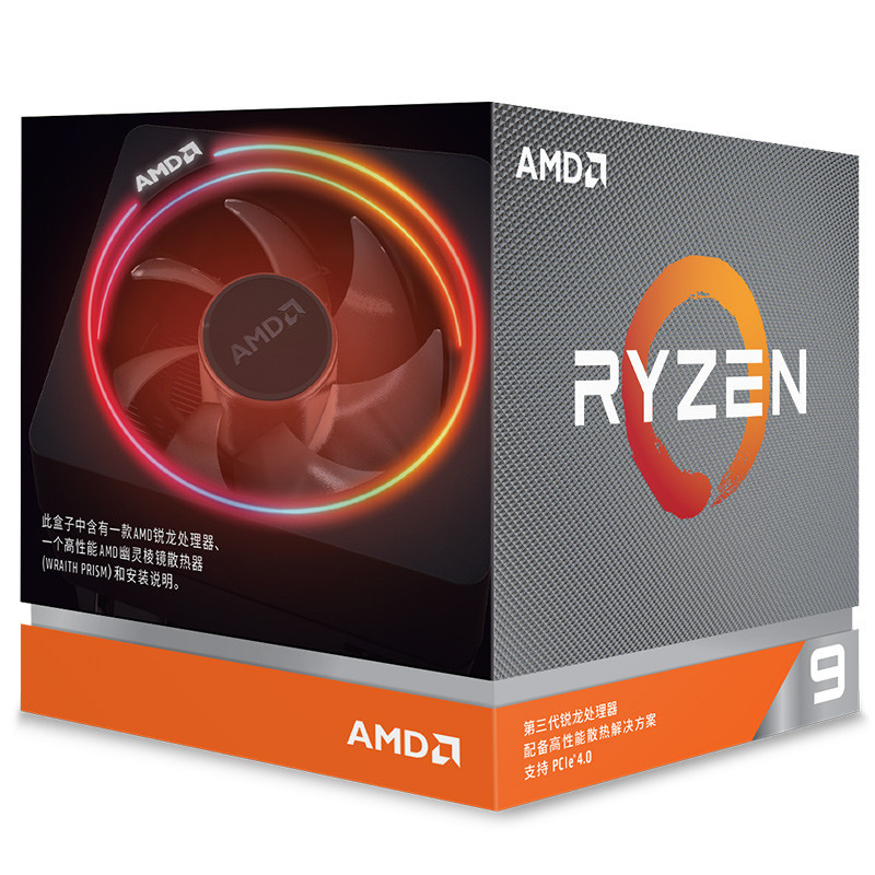 【24H出貨】AMD 銳龍r5 5600主板CPU套裝B450M/A520M/B550