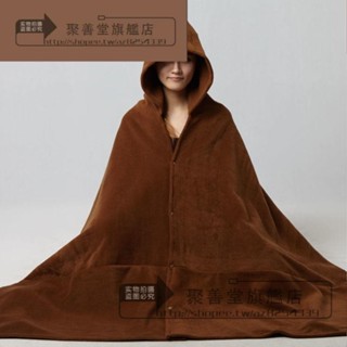 【聚善堂】 禪修服 打坐披風 禪修斗篷 居士服 打坐披肩 斗篷 同修男女禪修打坐斗篷打坐披風空調毯