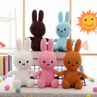 可愛的條紋兔子抓機娃娃玩具玩具玩具禮物兒童舒適娃娃