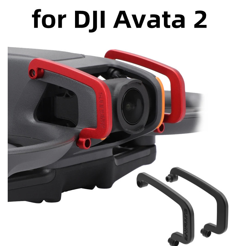 適用於 DJI Avata 2雲台保險槓保護器雲台鏡頭保險槓 DJI Avata 2鋁合金防撞桿