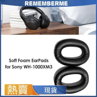 索尼WH-1000XM3 EarPads R9UA 1對耳機耳墊柔軟泡沫墊
