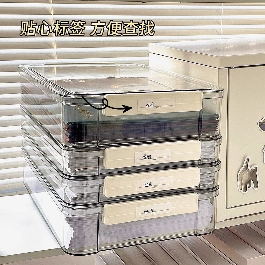 A4試卷收納盒 A4資料盒 A5 文件盒 文件收納盒 收納盒 透明收納盒 桌面收納盒 可疊加 考試卷收納 壓克力整理盒