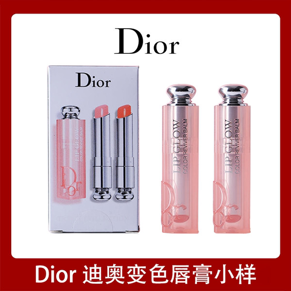 Dior/迪奧變色潤脣膏補水魅惑口紅脣蜜保溼持久不掉色小樣001/004