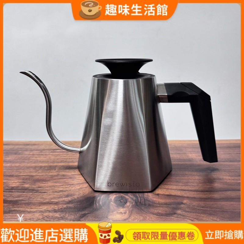 【品質現貨】新品Brewista 戶外咖啡器具不鏽鋼蛋糕濾杯咖啡杯套裝 手衝壺0.8L