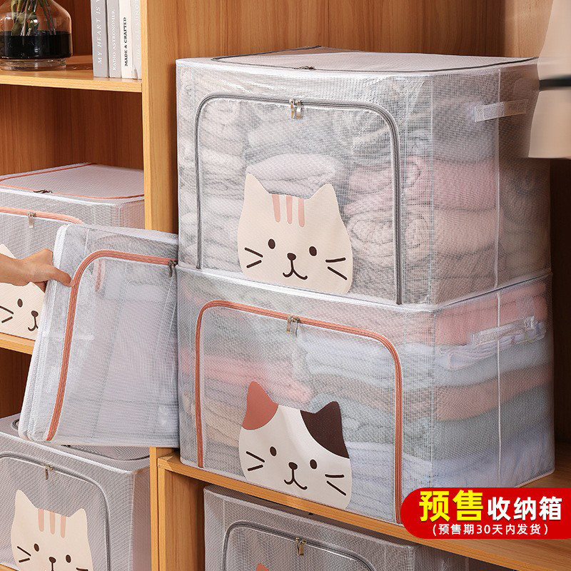 WRXH 全透明PVC摺疊衣物收納箱動物頭像貓頭大容量儲物箱