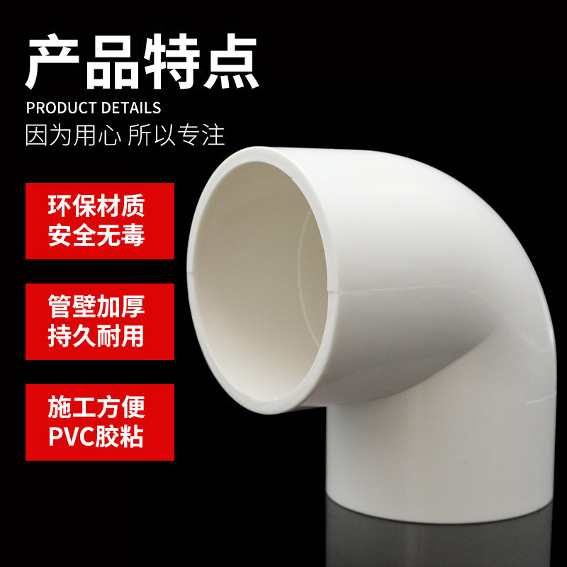 🔥立體三通🔥 PVC直接彎頭立體三通四通下水管件塑料接頭給膠粘水管配件20 25