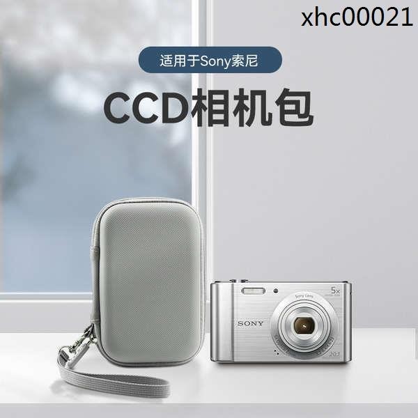 爆款· 適用Sony索尼ccd相機收納包卡片機硬殼保護盒便攜DSC-w1/w320/w200/w830/t30/t50/