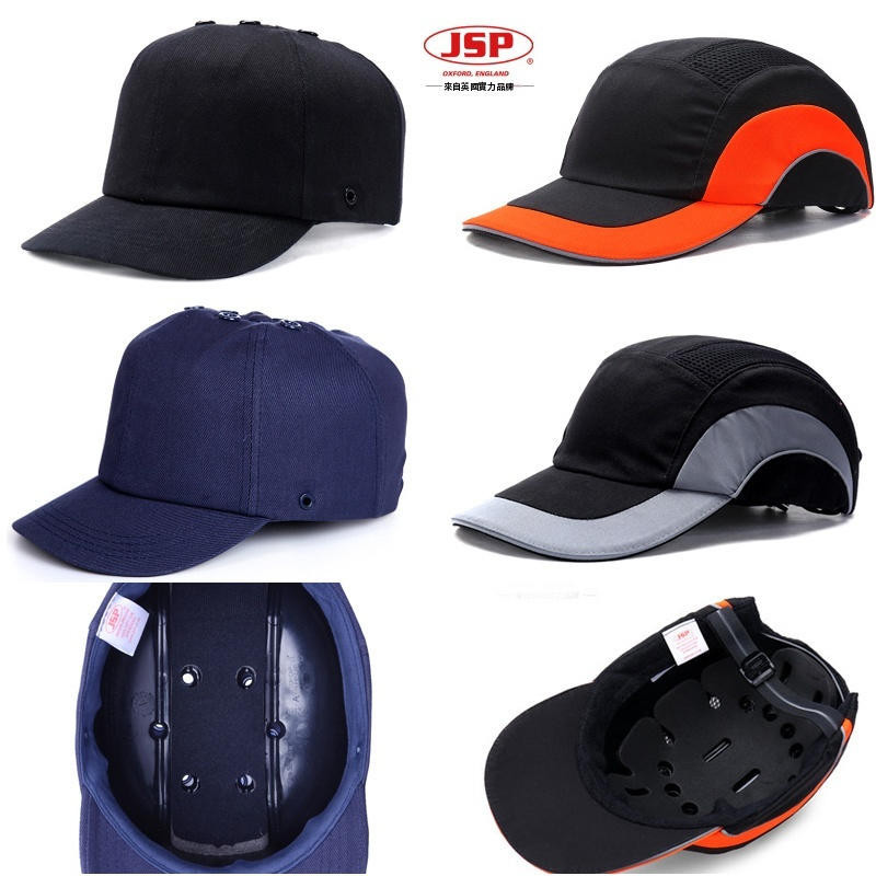 防撞帽 防護帽 帽子 英國潔適比JSP輕便透氣防護帽 工廠車間時尚防護防撞帽 可繡標印標