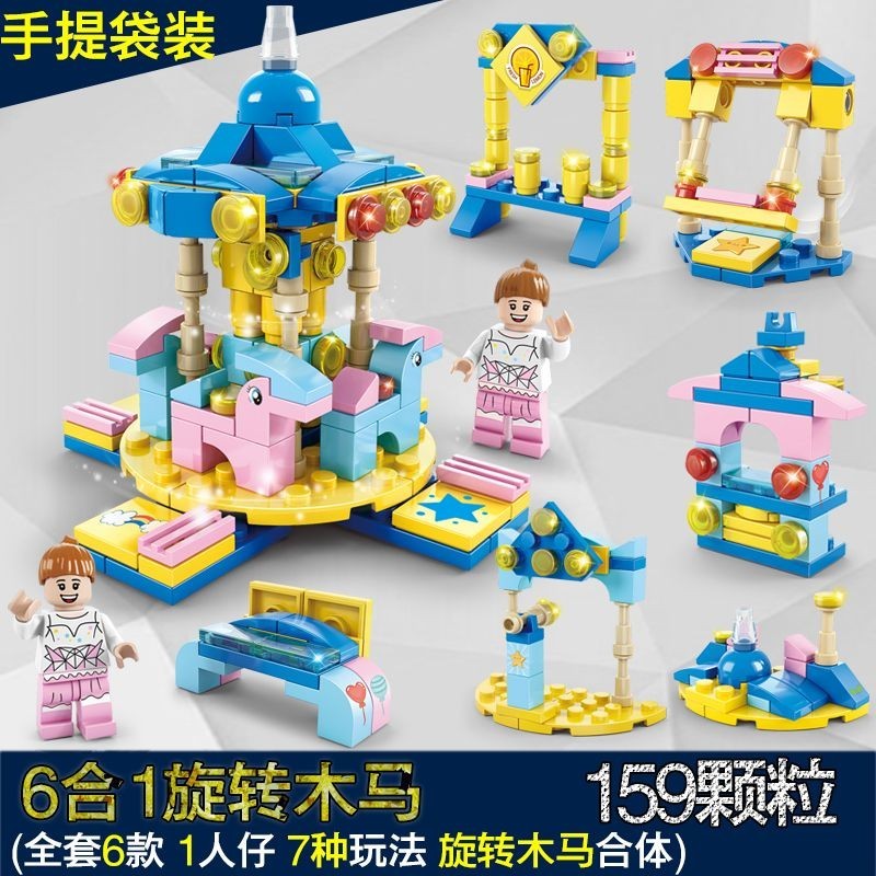 兼容樂高積木拼裝玩具益智女孩子3公主小屋6歲女童便宜小顆粒拼圖-_-