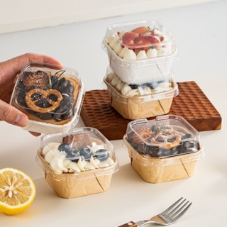 【幸福Baking】50入 一次性帶蓋紙杯蛋糕紙託 紙杯蛋糕模具 正方形/長方形紙杯 烘焙紙託 麵包包裝盒